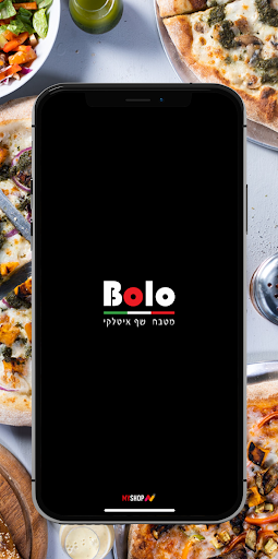 Android application בולו - מטבח שף איטלקי screenshort