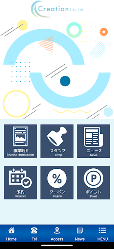 Android application 株式会社Creation screenshort