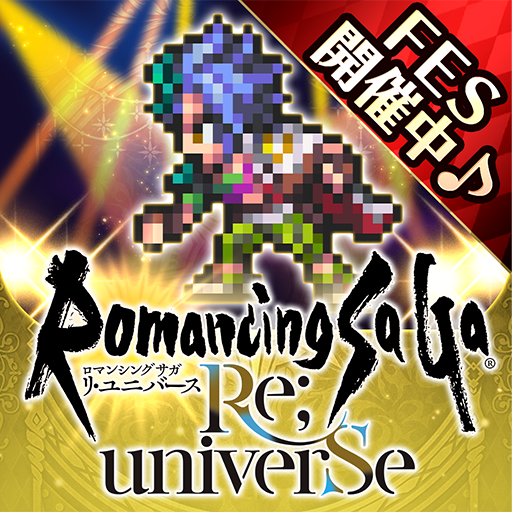 ロマンシング サガ リ ユニバース Google Play のアプリ