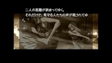 神事双劇カーニバル／カーニバル・デイのおすすめ画像4