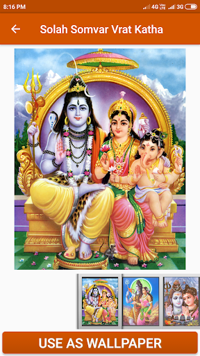 Solah Somvar Vrat Katha Screen 3