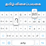Tamil keyboard icon