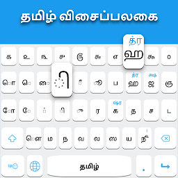 Icon image Tamil keyboard