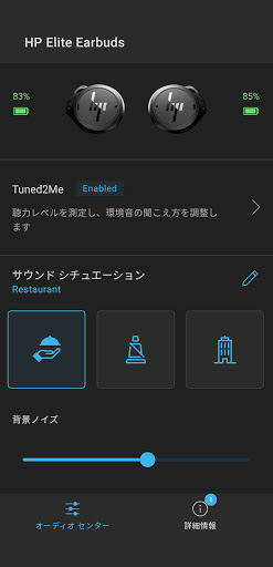 アプリのプレビュー