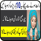 Face Ki Khobsorti Urdu Wazifa icon