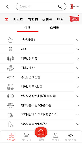 국민마트 동두천점