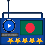 Bangladesh Radio Complete icon