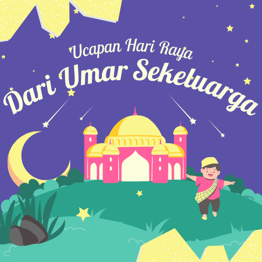 Ucapan Idul Fitri 1444 H logo