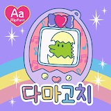 AaTamagotchi™ Korean Flipfont icon