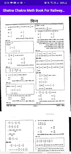Ghatna Chakra Railway Math