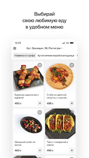 Chicken Star | Кыргызстан Screen 2