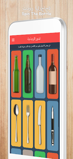 معاينة التطبيق