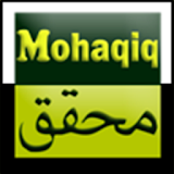 Mohaqiq Al-Quran icon