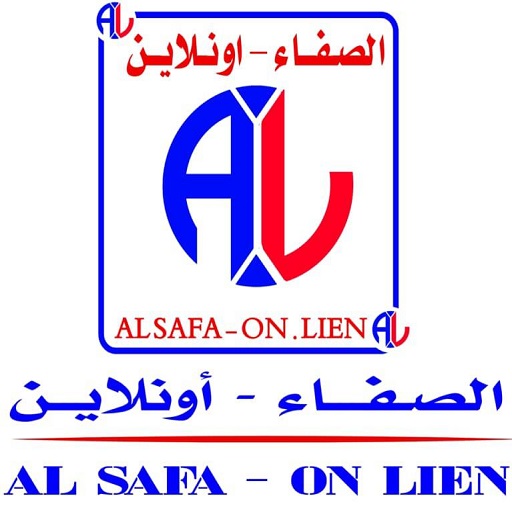 الصفاء أونلاين