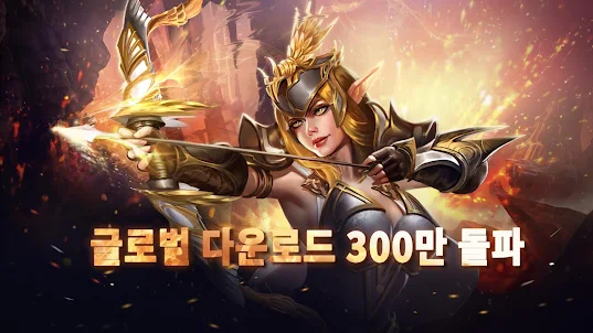 Trials of Heroes: 영웅의 시련