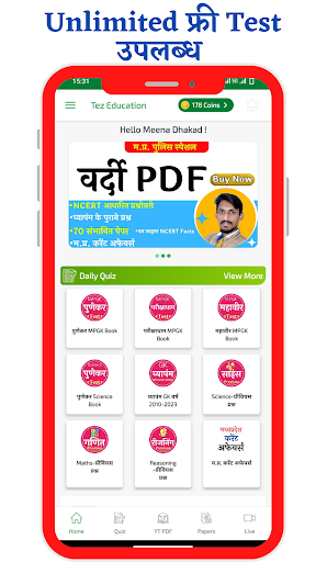 Android application Tez Education- MPTET Varg 2, 3 screenshort