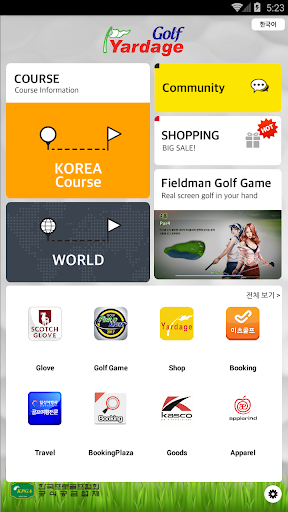 Android application Golfyardage - golf course map screenshort