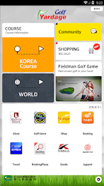 골프야디지:골프장 코스 맵, 거리측정기, 쇼핑몰 poster 1