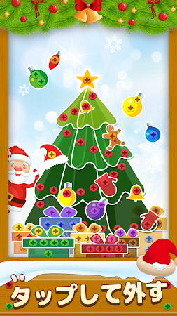 Game screenshot Puppy Screw Color: ナッツマスター mod apk