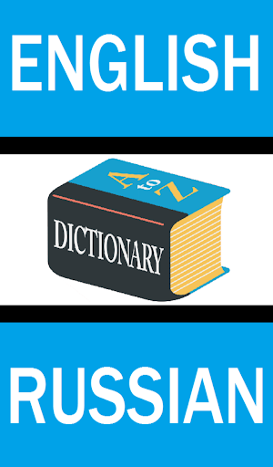 Android application English Russian Words screenshort