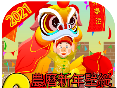 選択した画像 壁紙 新年 851354