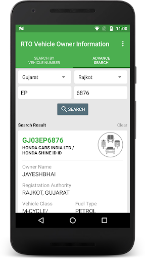 RTO Vehicle Owner Information Screen 3