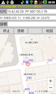 Survey calculation A-SurveyAdC screenshot 3