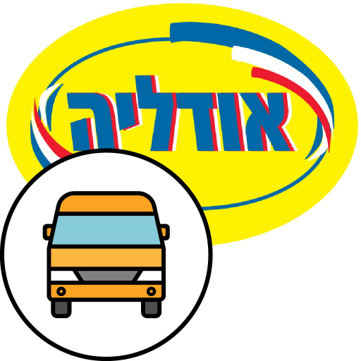 מוניות אודליה