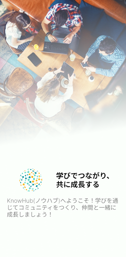Android application KnowHub - Learning Community screenshort