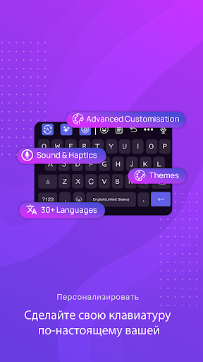 CleverType AI Клавиатура screenshot 8