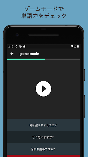 ドイツ語 リスニングトレーニング - 独検５級〜２級・CEF