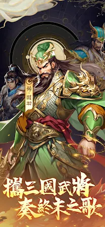 Game screenshot 終末之歌 mod apk