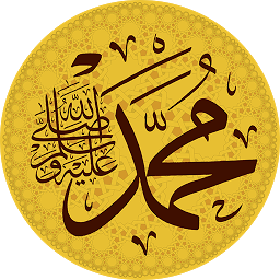 Icon image Shama'il Muhammadiyah