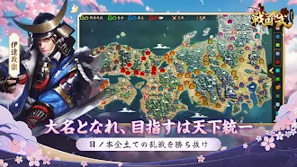 Game screenshot 戦国布武：我が天下戦国編 mod apk