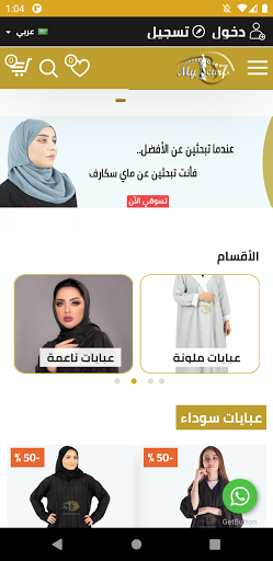 App preview