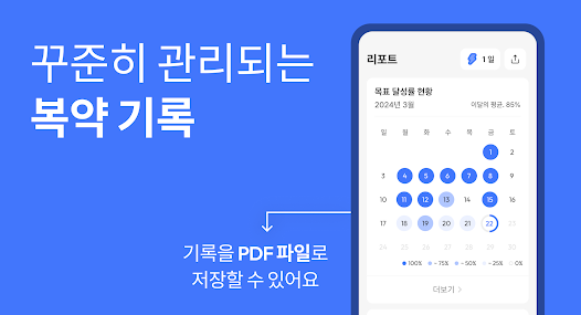 스크린샷 이미지