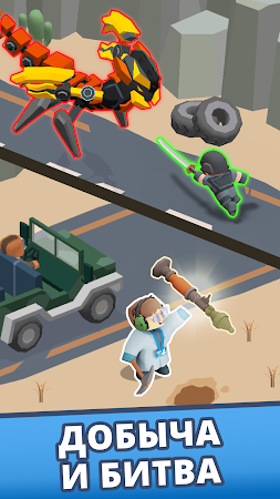 Game screenshot Idle Army: Trading Weapons apk download