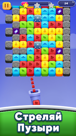 Game screenshot Bubble Shooter Rainbow Pop Go hack