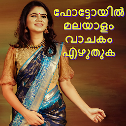 Icon image Write Malayalam Text On Photo