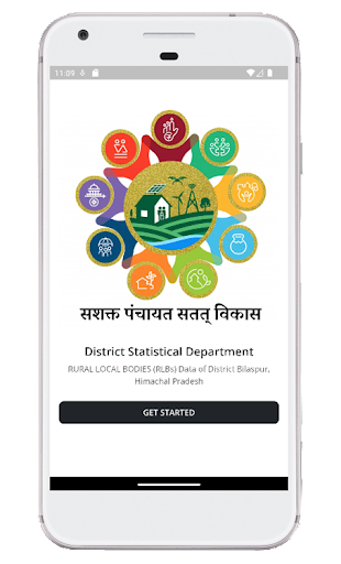 Android application DSO Bilaspur App screenshort