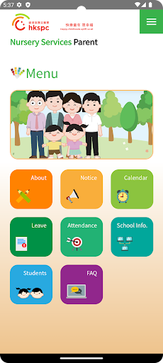 HKSPC NS Parent App Screen 3