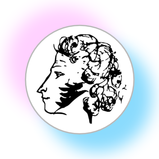 Выучить Стихи Logo
