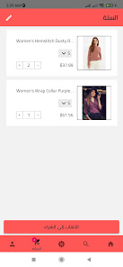 Skærmoptagelse 2 So Pretty Women android