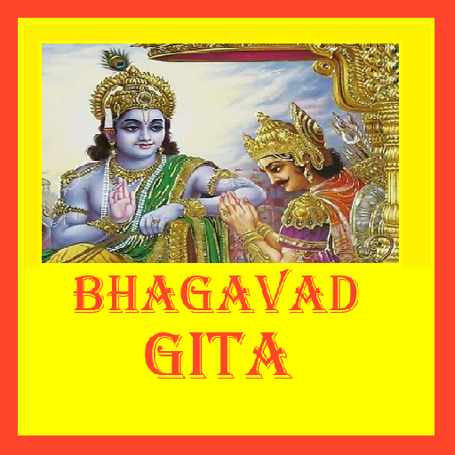 Simple Bhagavad Gita App
