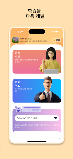 앱 미리보기