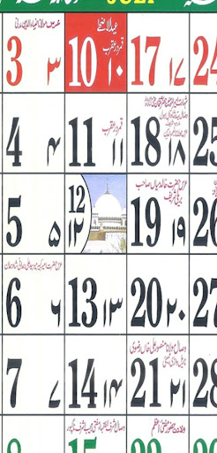 Urdu Calendar 2024 Screen 3