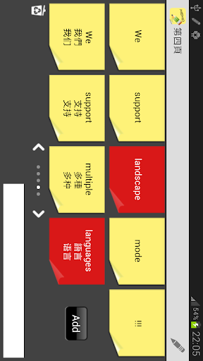 Sticky Notes Screen 3