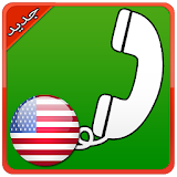 فتح واتس برقم أمريكي Prank icon