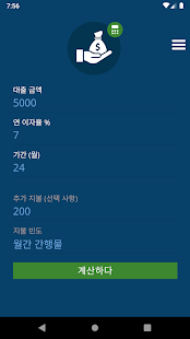 앱 미리보기