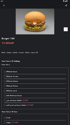 160burger Screen 2